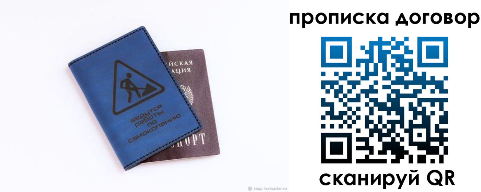 временная регистрация госуслуги в Шали