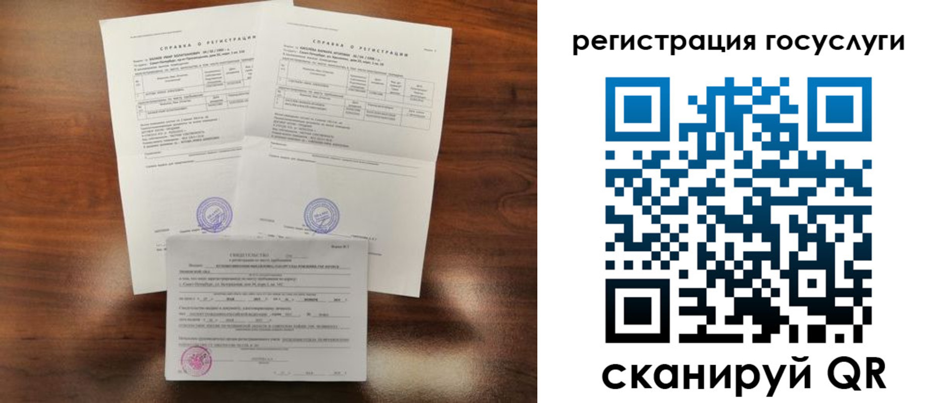 прописка иностранных граждан в Шали