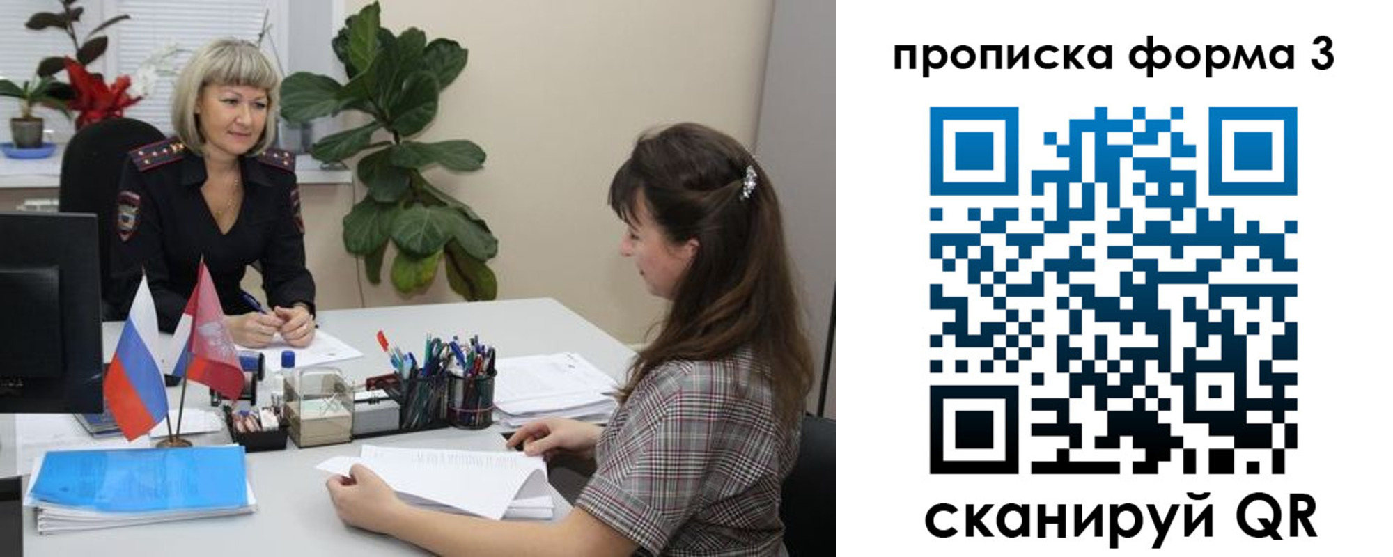 прописка штамп в Шали