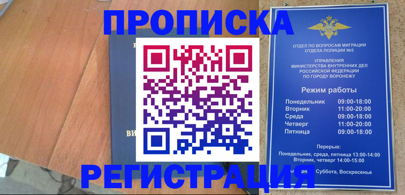 форма 3 в Шали